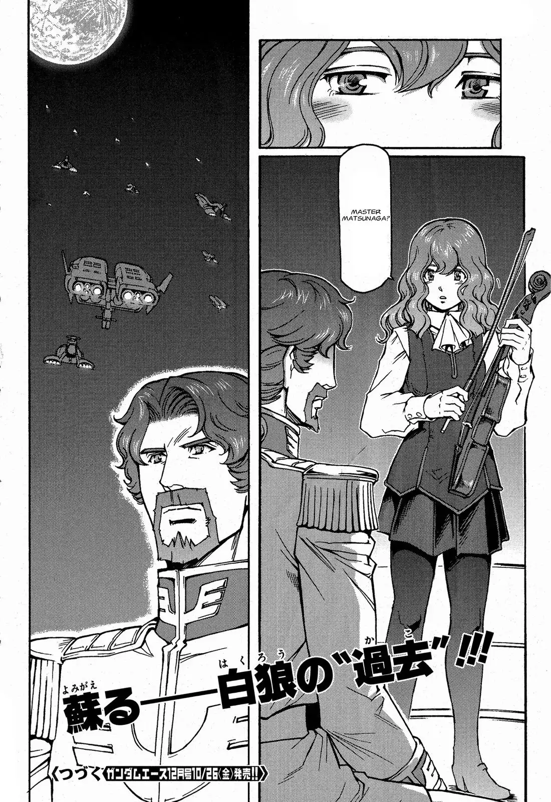 Uchuu Seiki Eiyuu Densetsu - Mobile Suit Gundam MSV-R Chapter 4 28